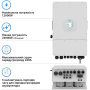 Гібридний інвертор трифазний Deye-SUN-12K-SG04LP3-EU