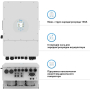 Гібридний інвертор однофазний Deye-SUN-8K-SG01LP1-EU