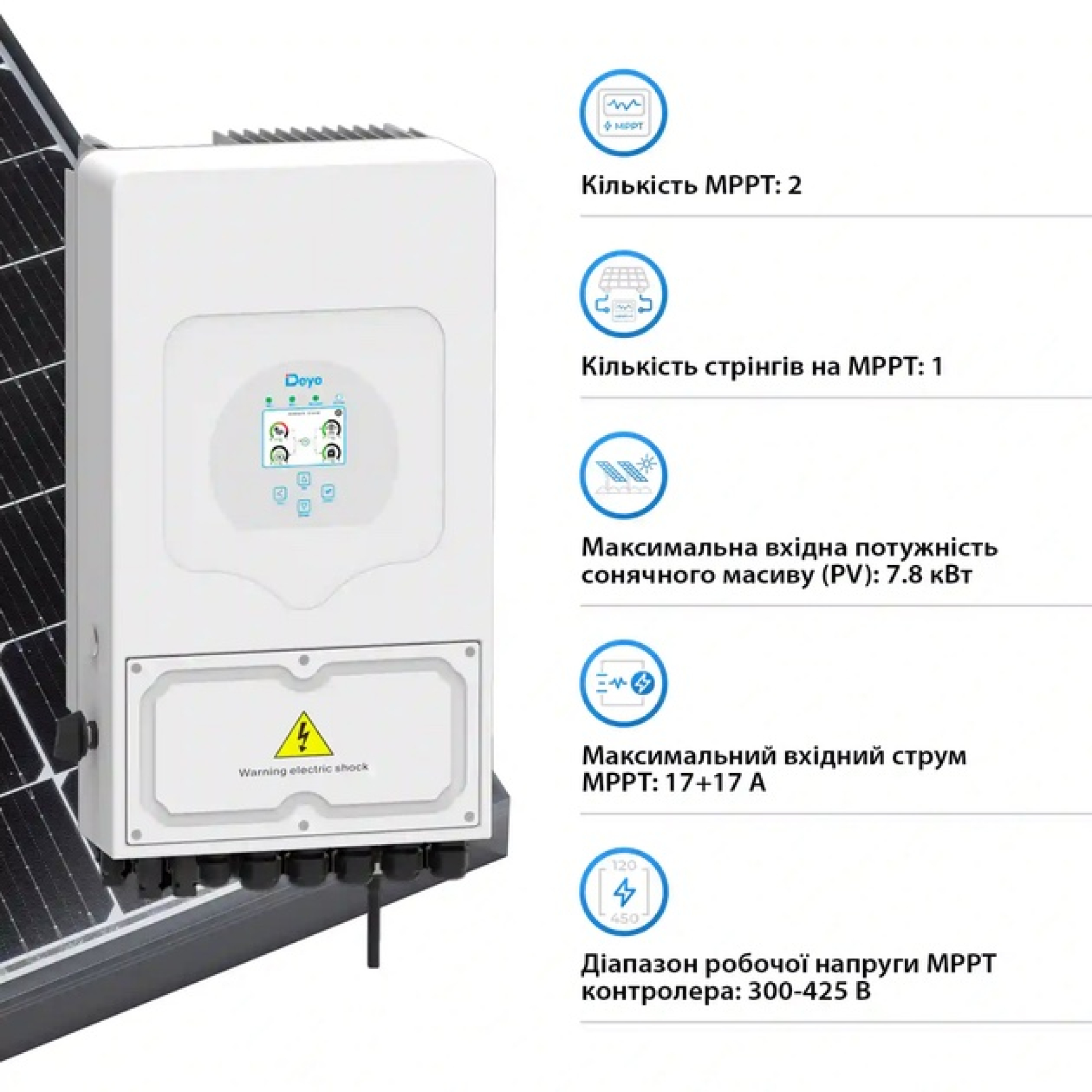 Гібридний інвертор однофазний Deye-SUN-6K-SG03LP1-EU