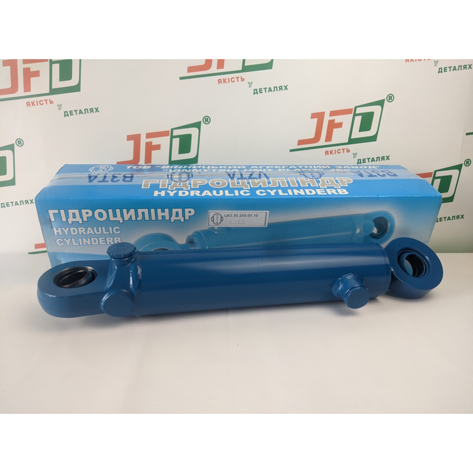 Гідроциліндр рульвого упр. МТЗ-1025 (63х30-200) (вир-во ВАЗ)