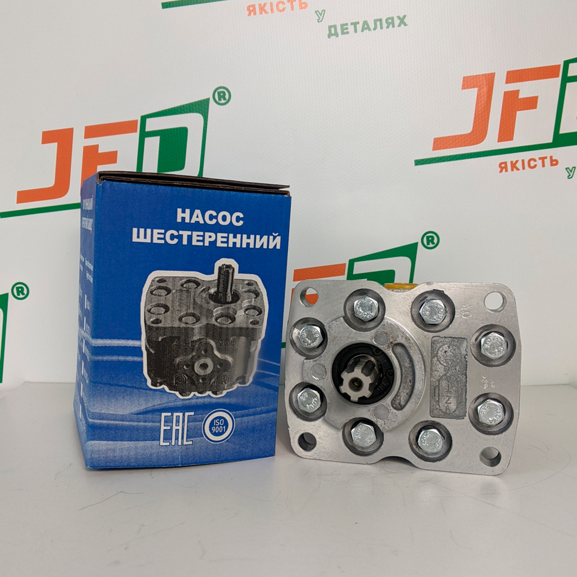 Насос НШ16Д-3Л (ВЗТА)