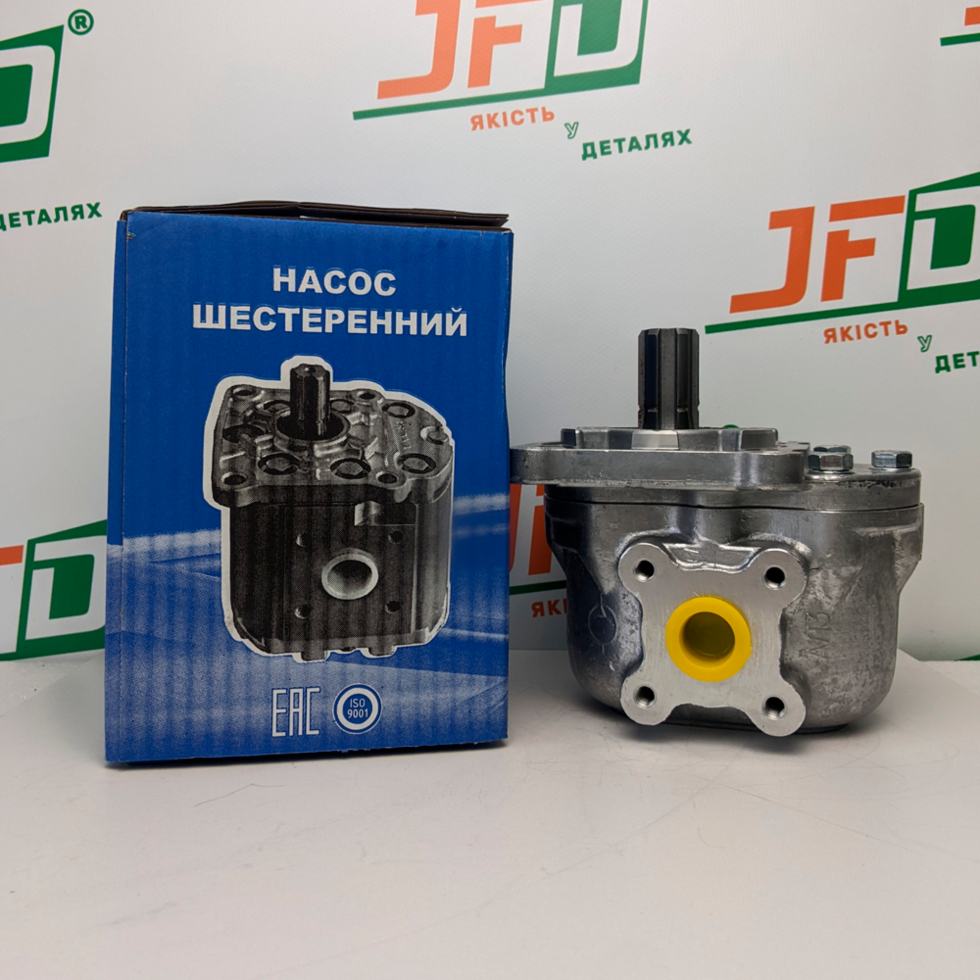 Насос НШ32Д-3Л (ВЗТА)