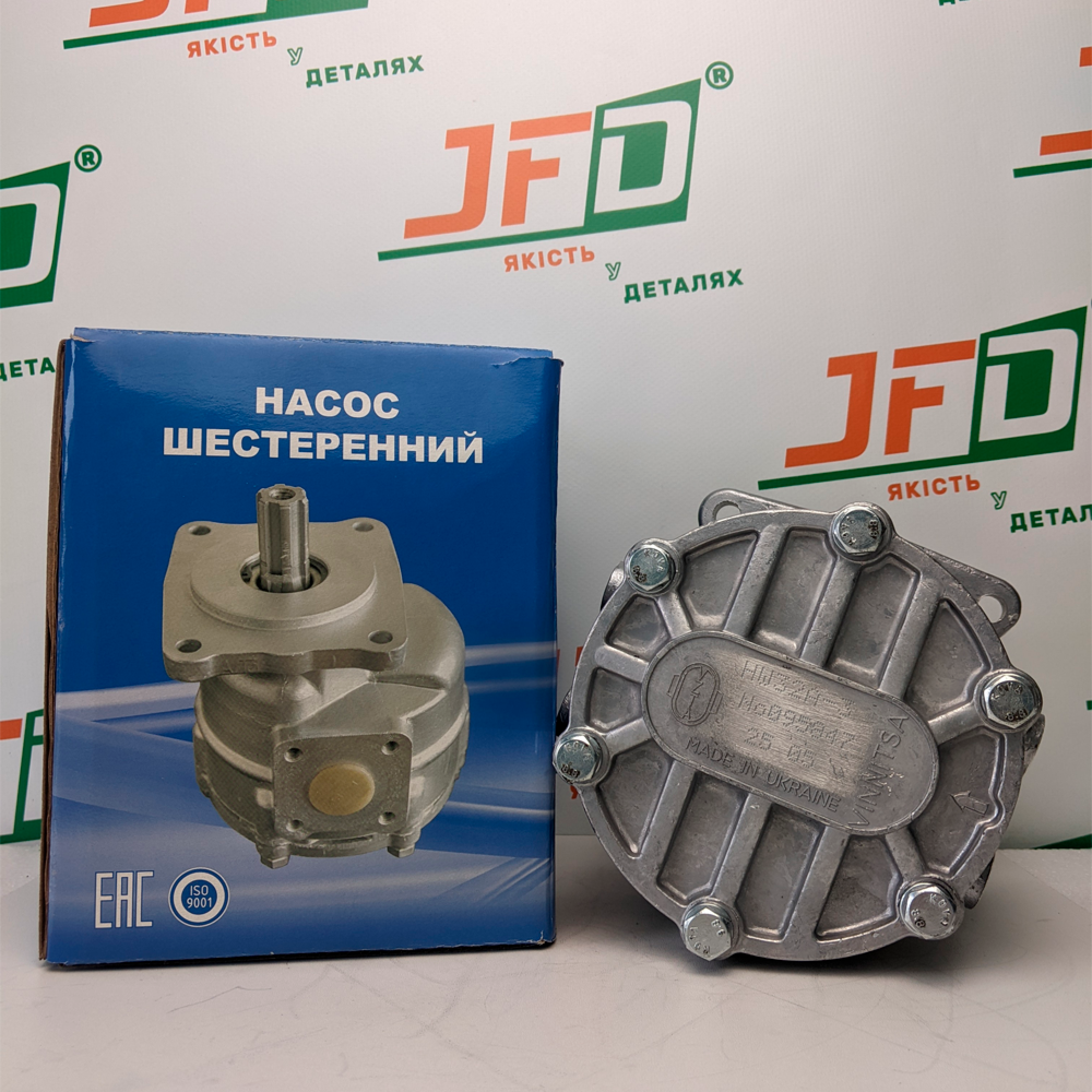 Насос НШ32А-3 (ВЗТА)