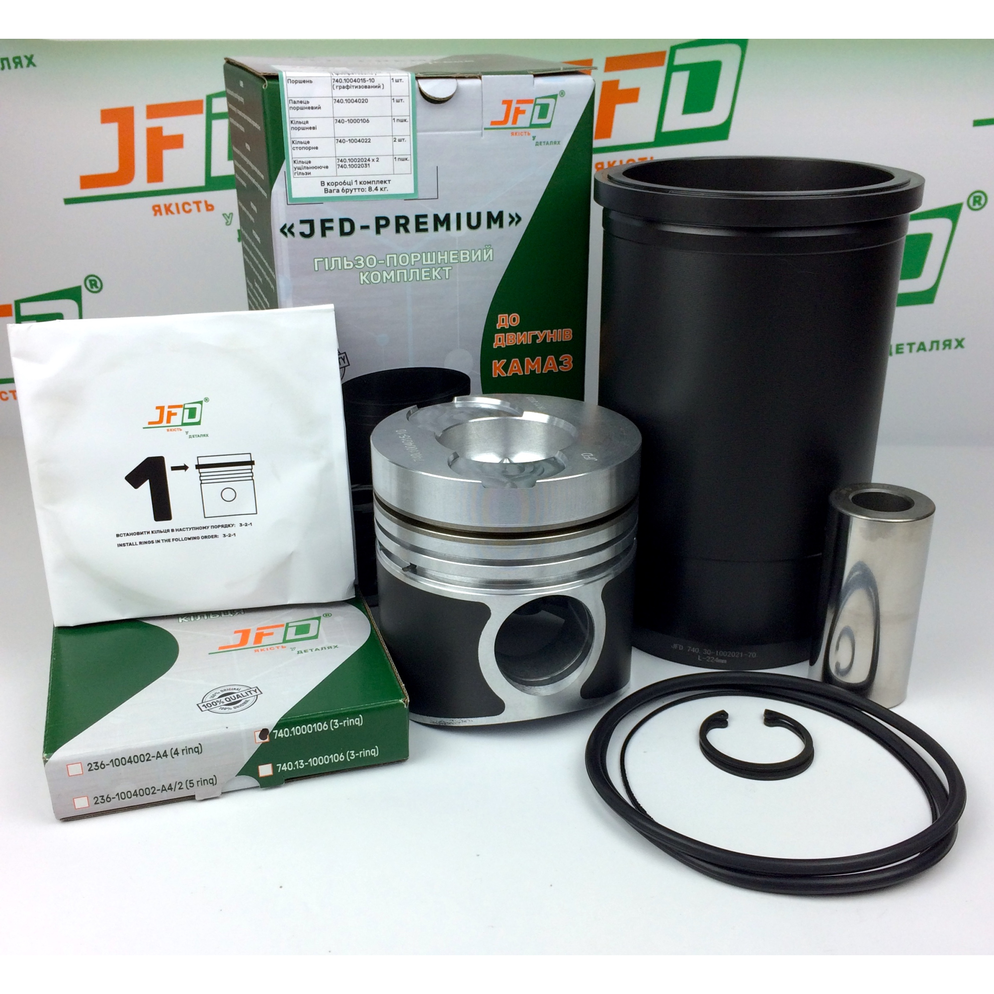 740.1000128 Комплект ГПГ 