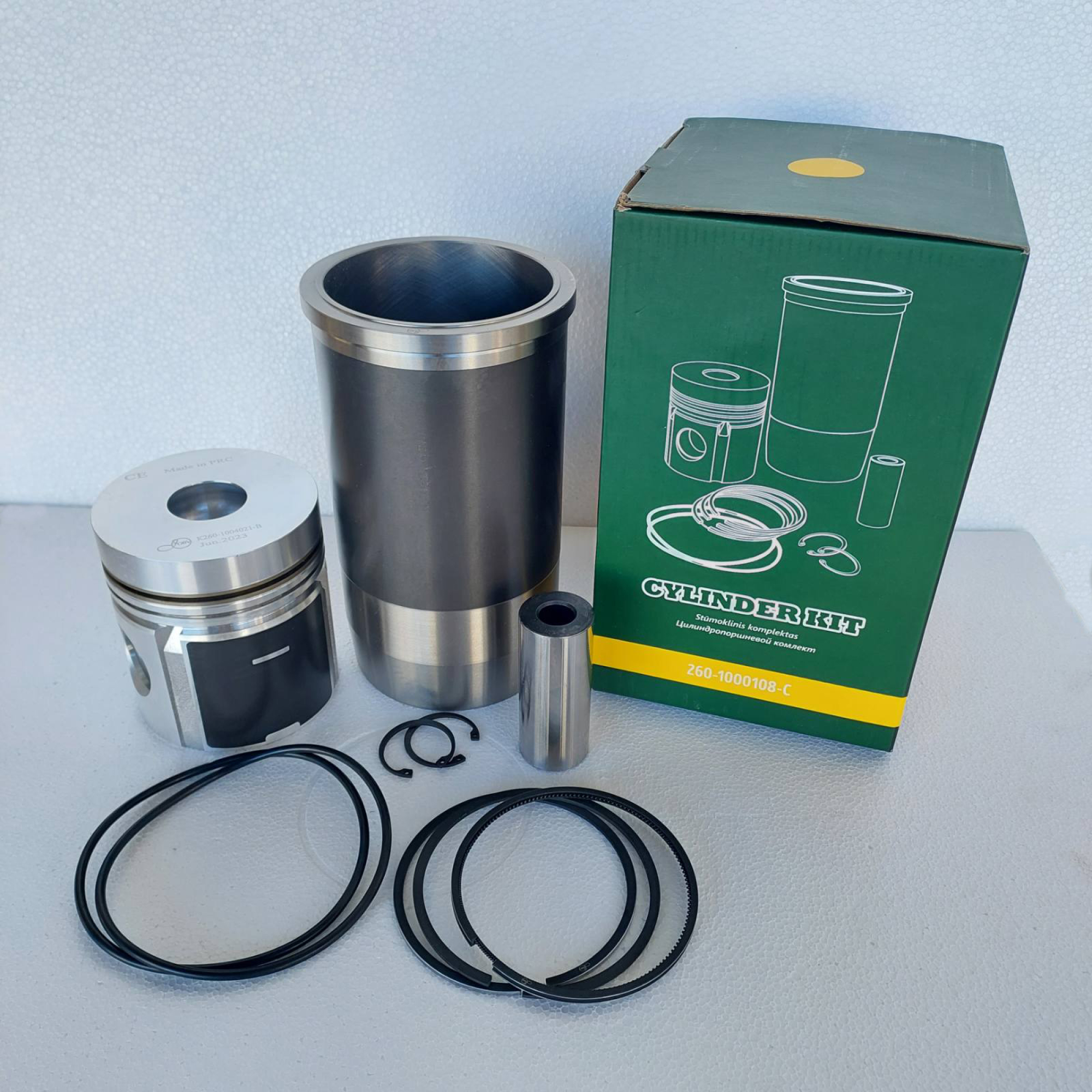 260.1000108-C Комплект ЦПГ 