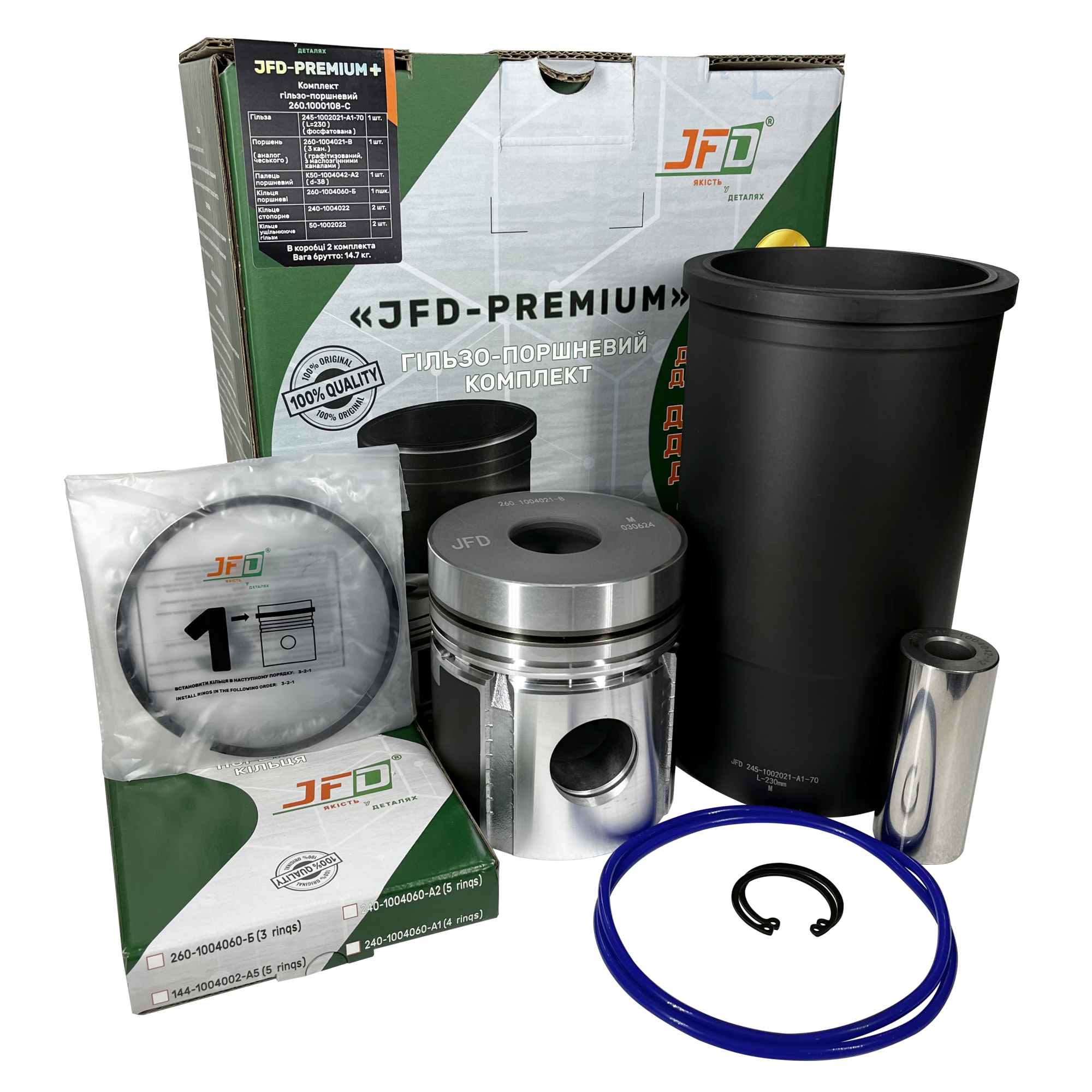 260.1000108-C+ Комплект ГПГ "JFD-PREMIUM+" (Євро1)(d-38 ) (г+п+к+пал+ст.к+ущ.к силікон)