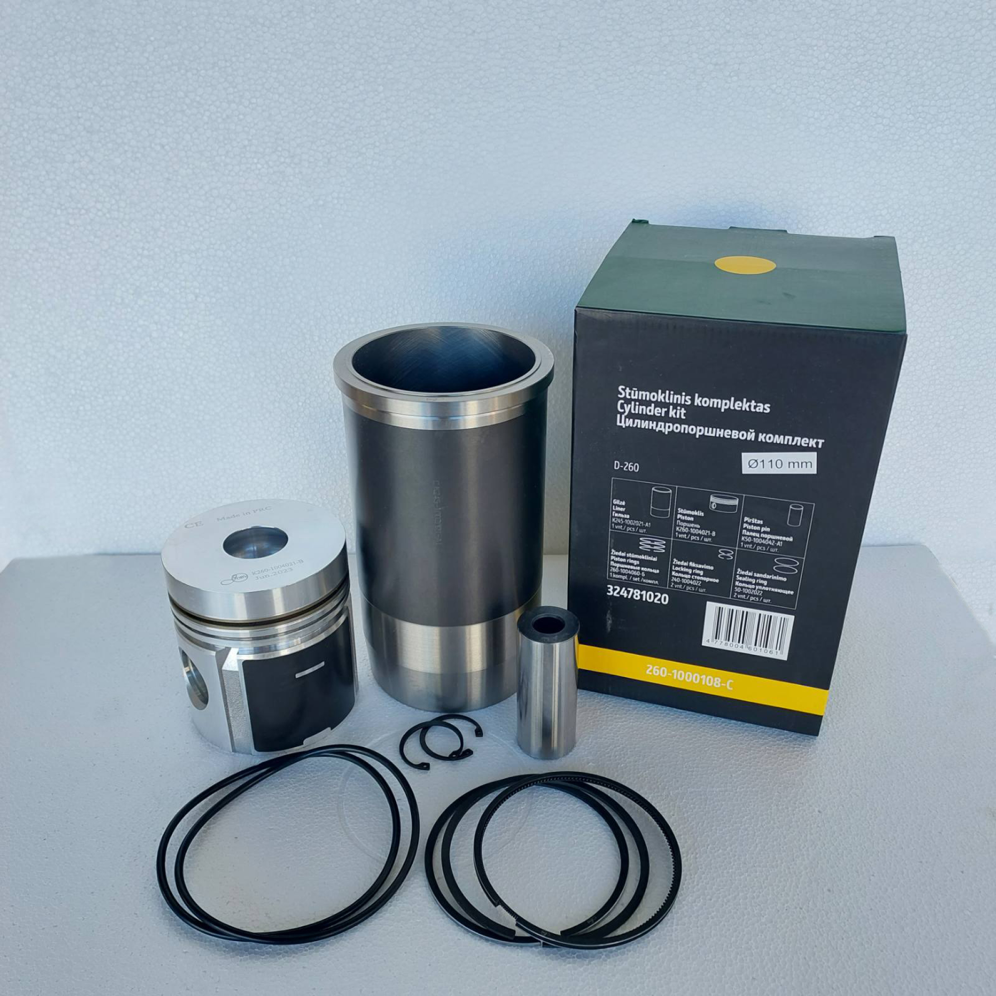 260.1000108-C Комплект ЦПГ 