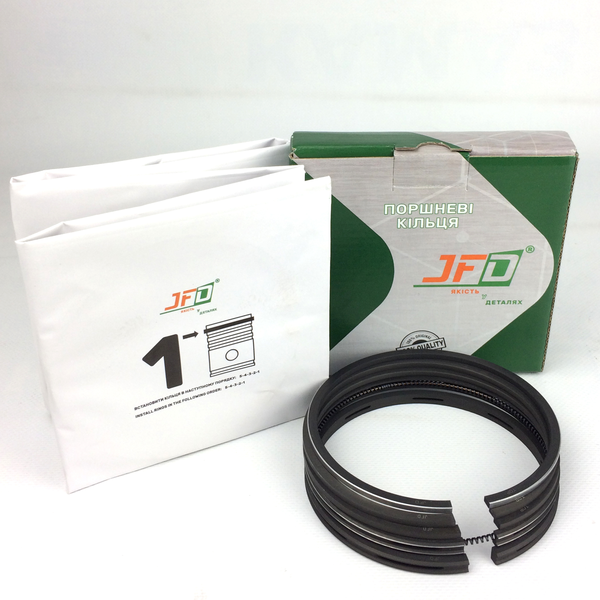 240.1000108-С5 Комплект ГПГ 