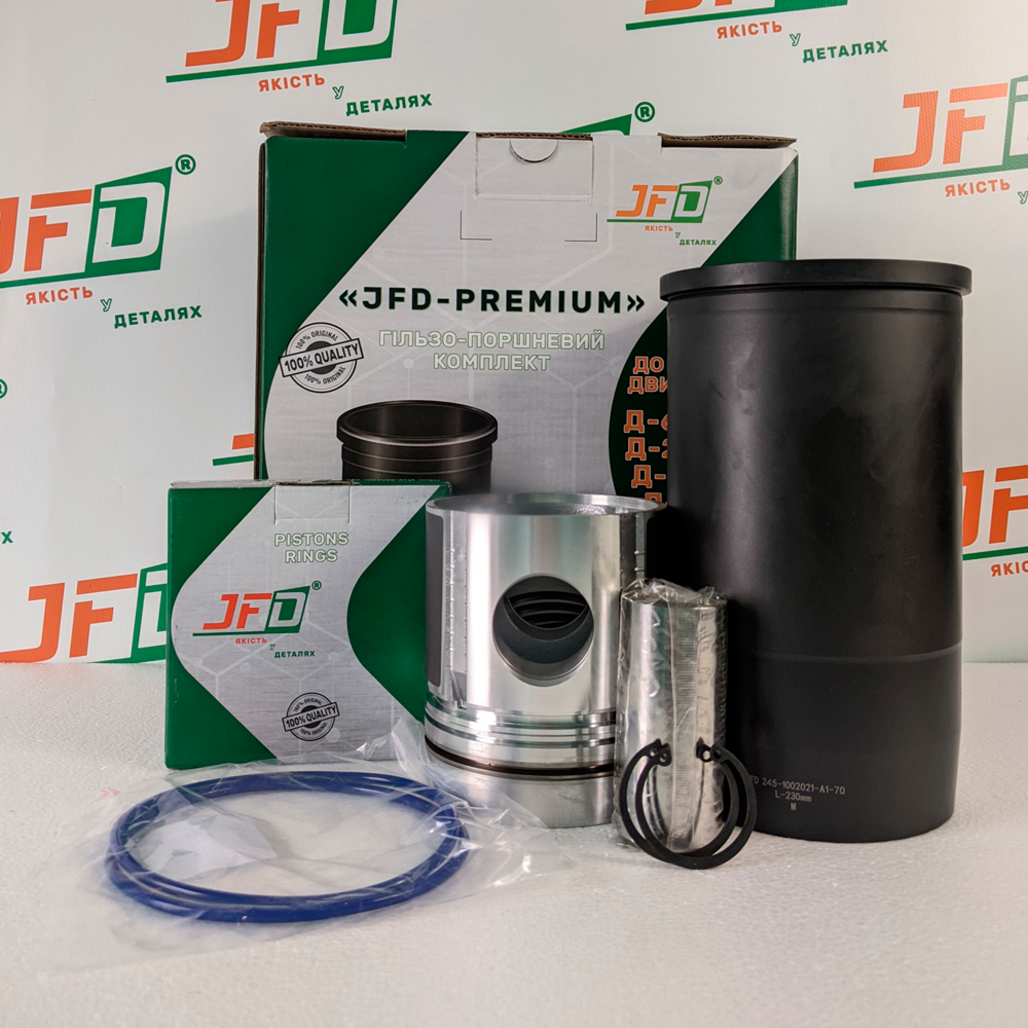 260.1000108-М+ Комплект ГПГ 