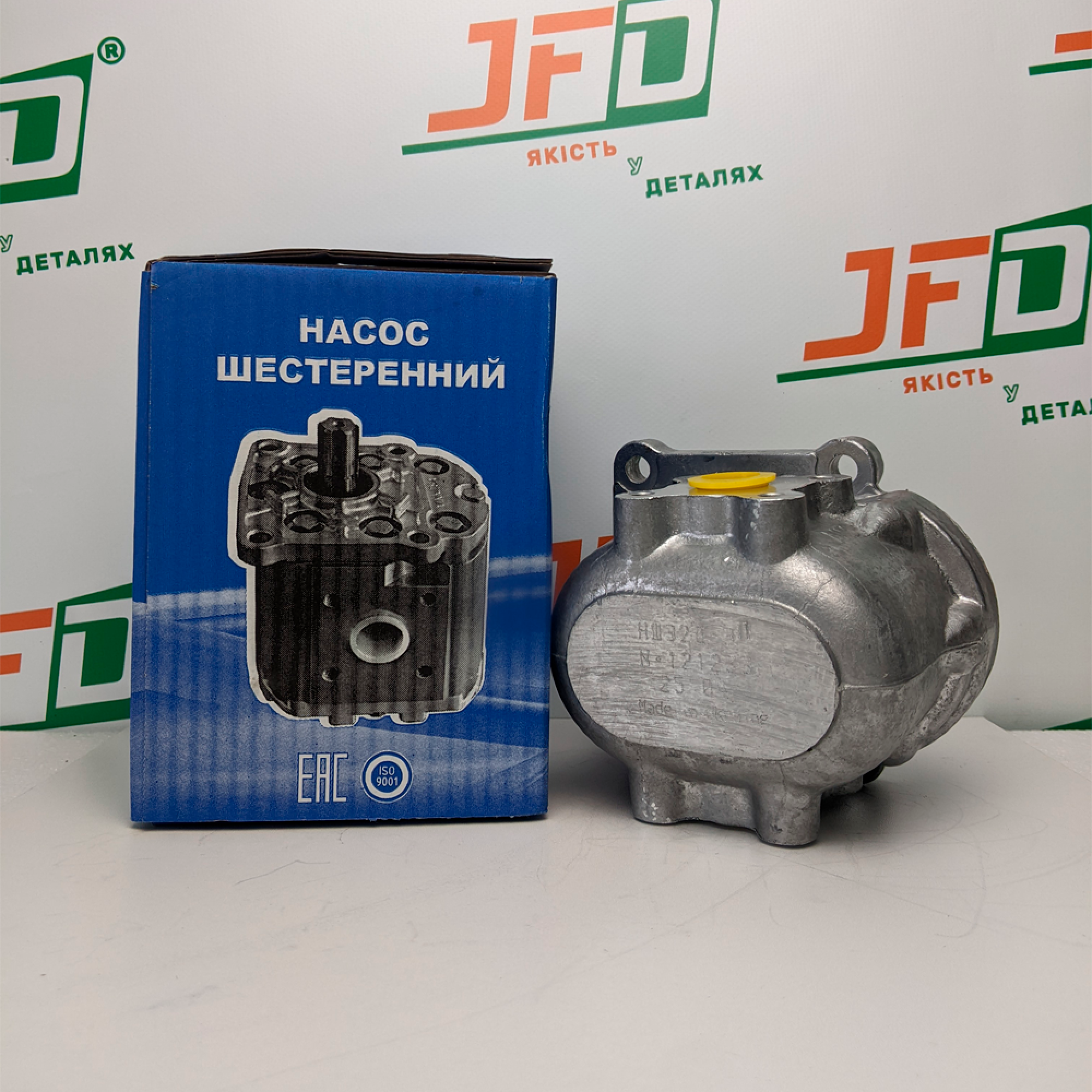 Насос НШ32Д-3Л (ВЗТА)