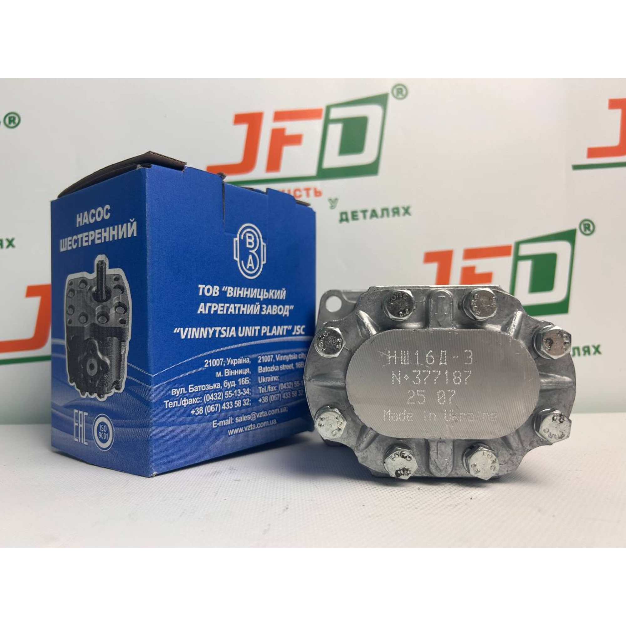 Насос НШ16Д-3 (ВЗТА)