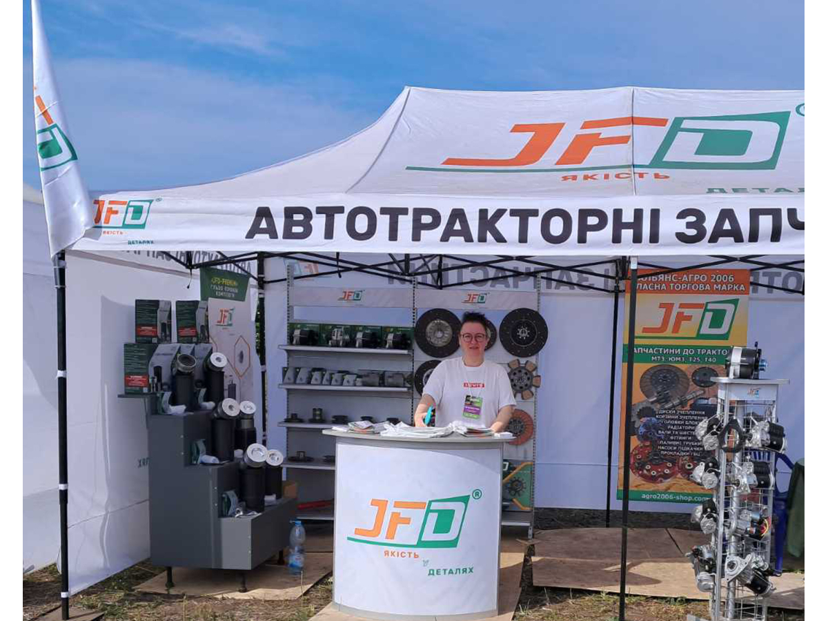 Запрошуємо на виставку «Аграрна виставка 2024» в Київській обл. село. Дослідницьке!