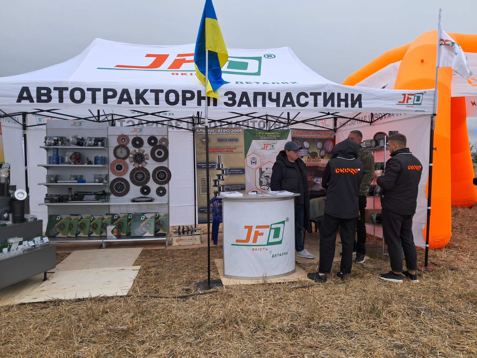 Стенд торговельної марки JFD — Альянс-Агро 2006